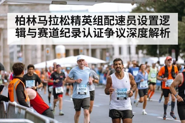 berlin marathon runners